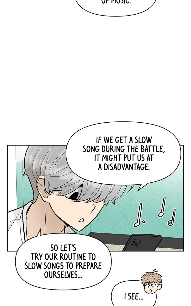 Skool of Street Chapter 48 page 31 - 