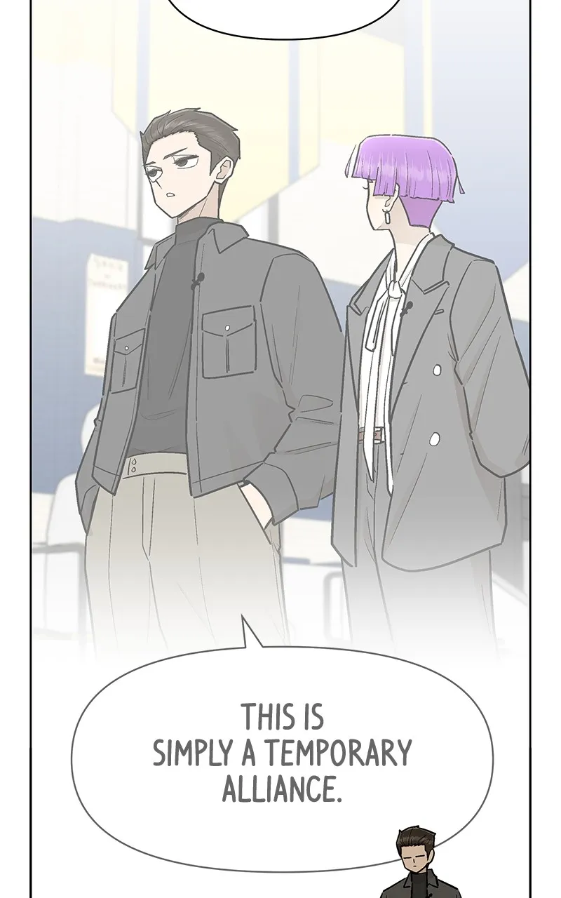 Skool of Street Chapter 48 page 5 - 