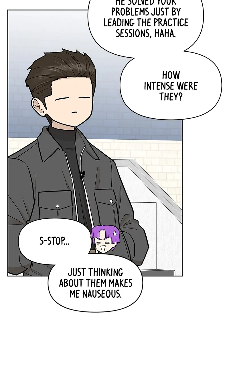 Skool of Street Chapter 48 page 84 - 
