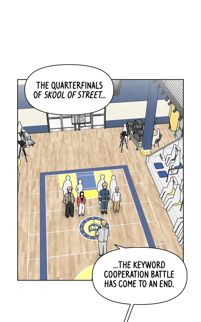 Skool of Street Chapter 49 page 1 - 