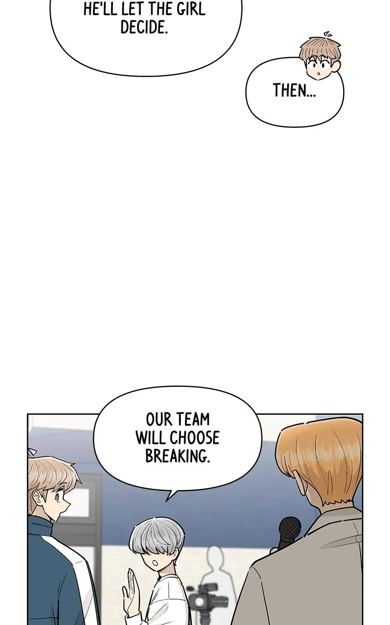 Skool of Street Chapter 49 page 11 - 