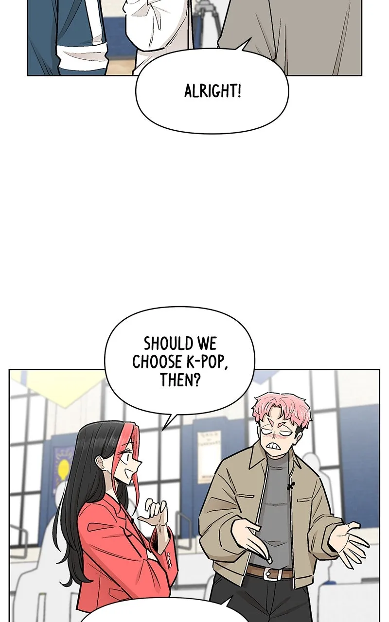 Skool of Street Chapter 49 page 12 - 
