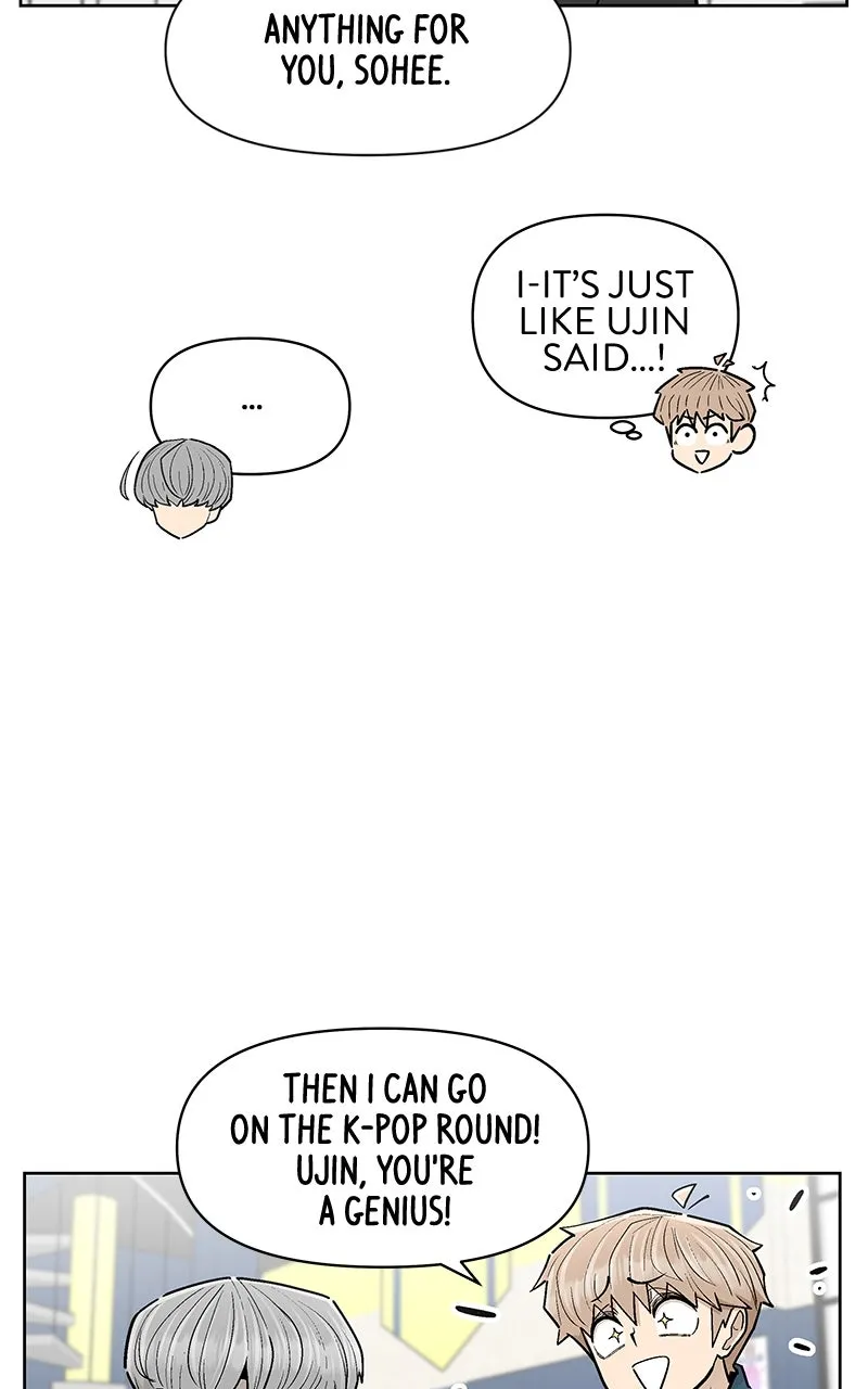 Skool of Street Chapter 49 page 13 - 