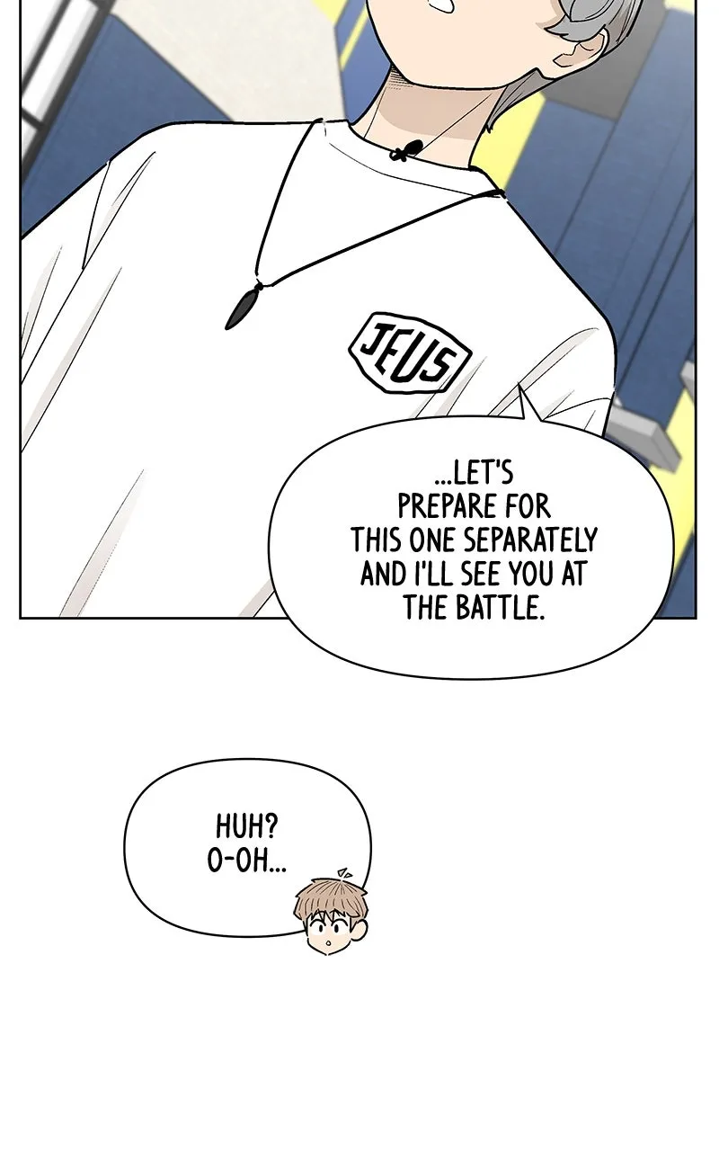 Skool of Street Chapter 49 page 15 - 