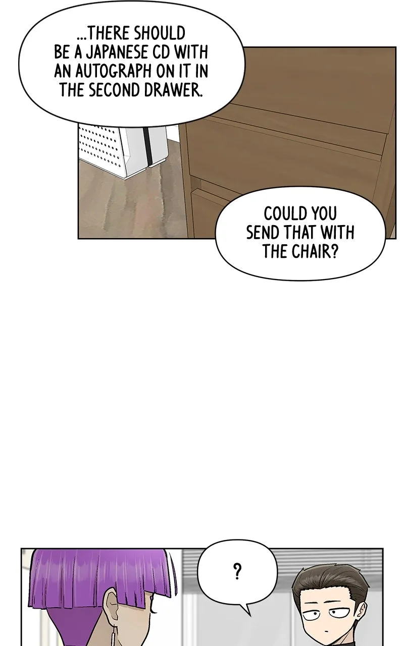 Skool of Street Chapter 49 page 24 - 