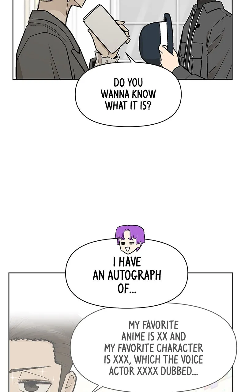 Skool of Street Chapter 49 page 25 - 