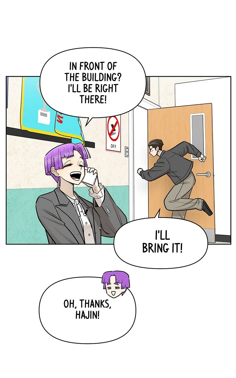 Skool of Street Chapter 49 page 44 - 