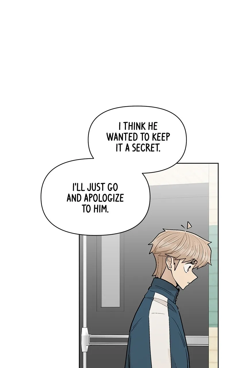 Skool of Street Chapter 49 page 82 - 