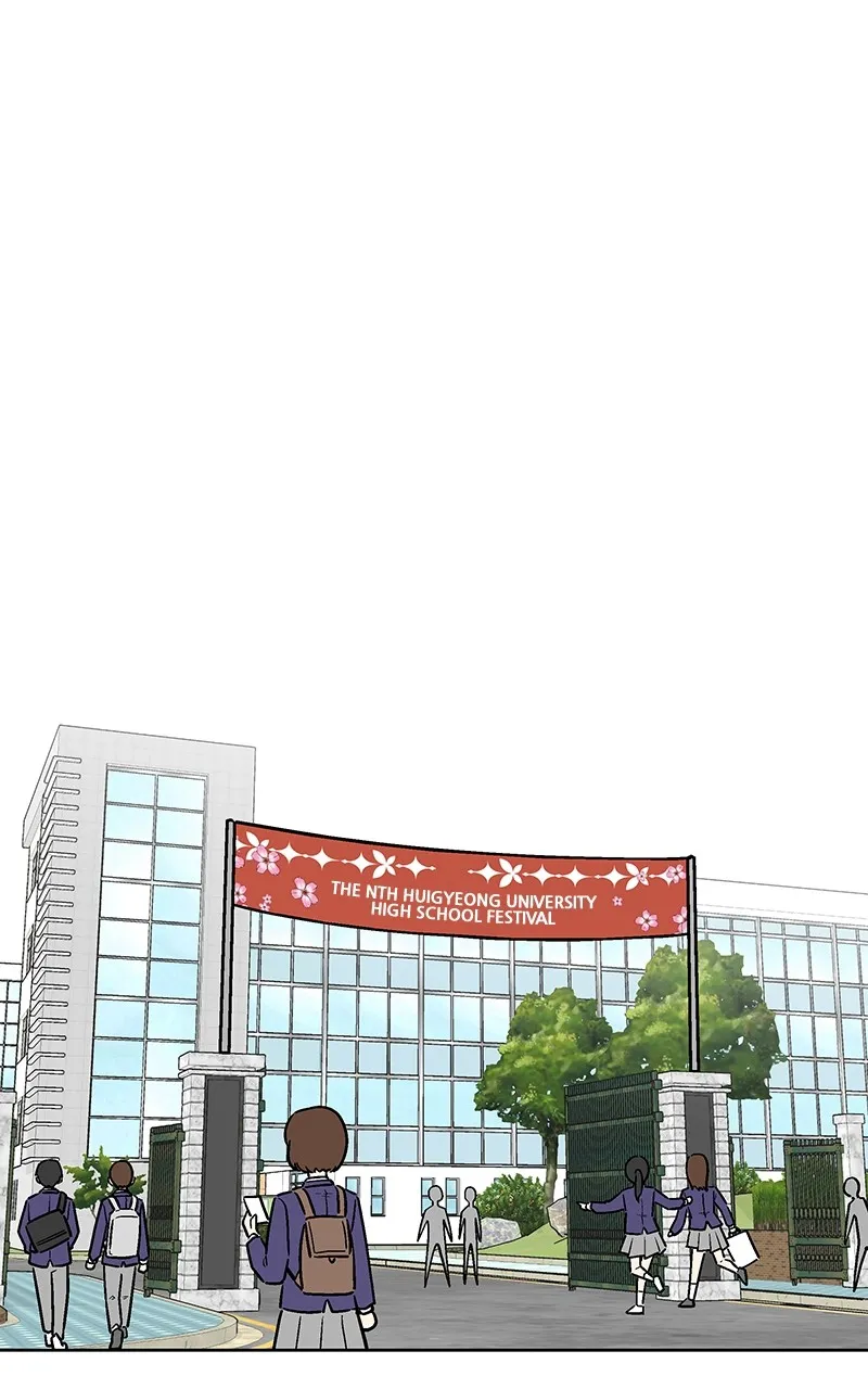 Skool of Street Chapter 5 page 1 - 