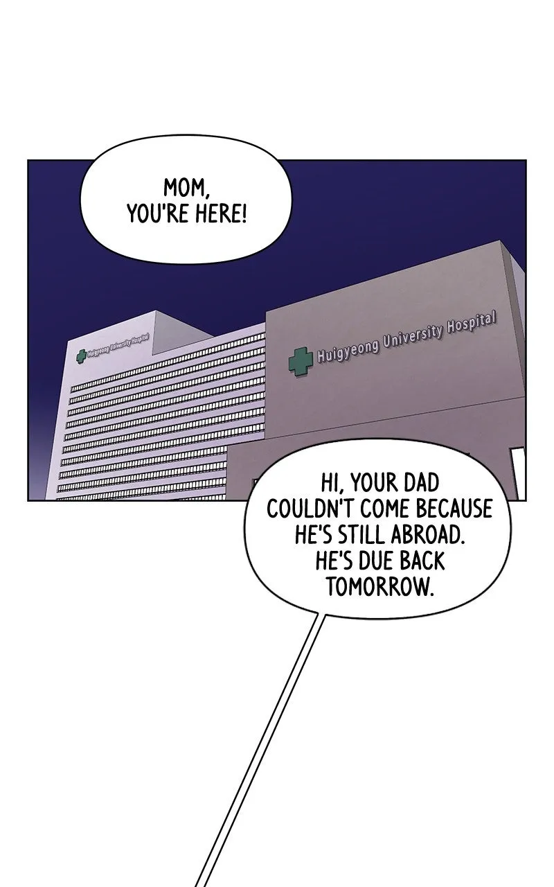 Skool of Street Chapter 60 page 1 - 