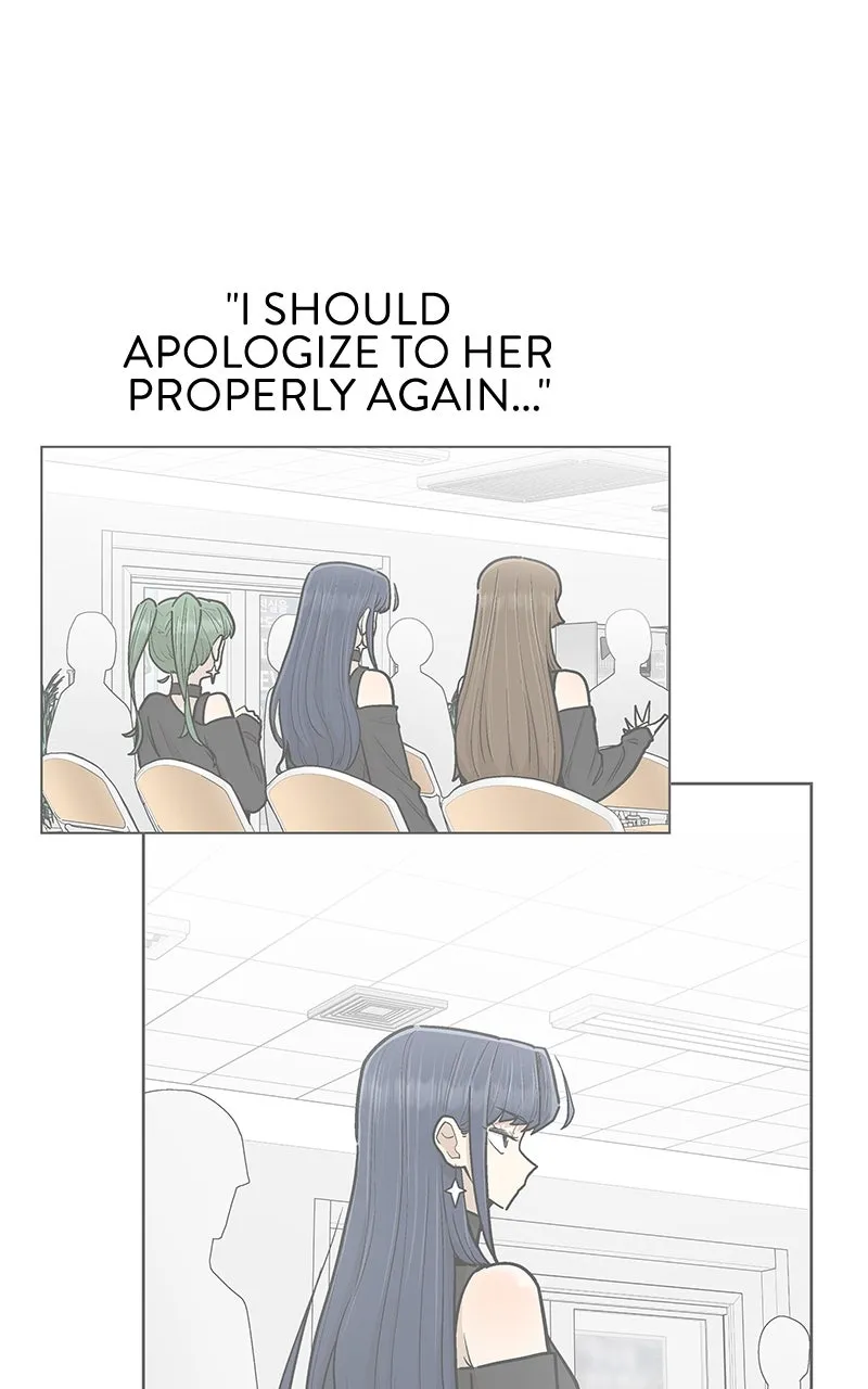 Skool of Street Chapter 63 page 1 - 