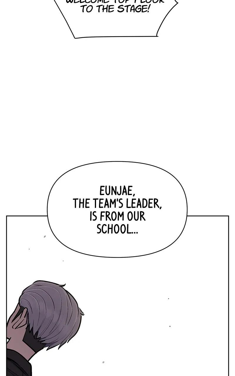 Skool of Street Chapter 7 page 26 - 