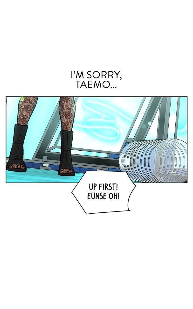 Skool of Street Chapter 73 page 1 - 