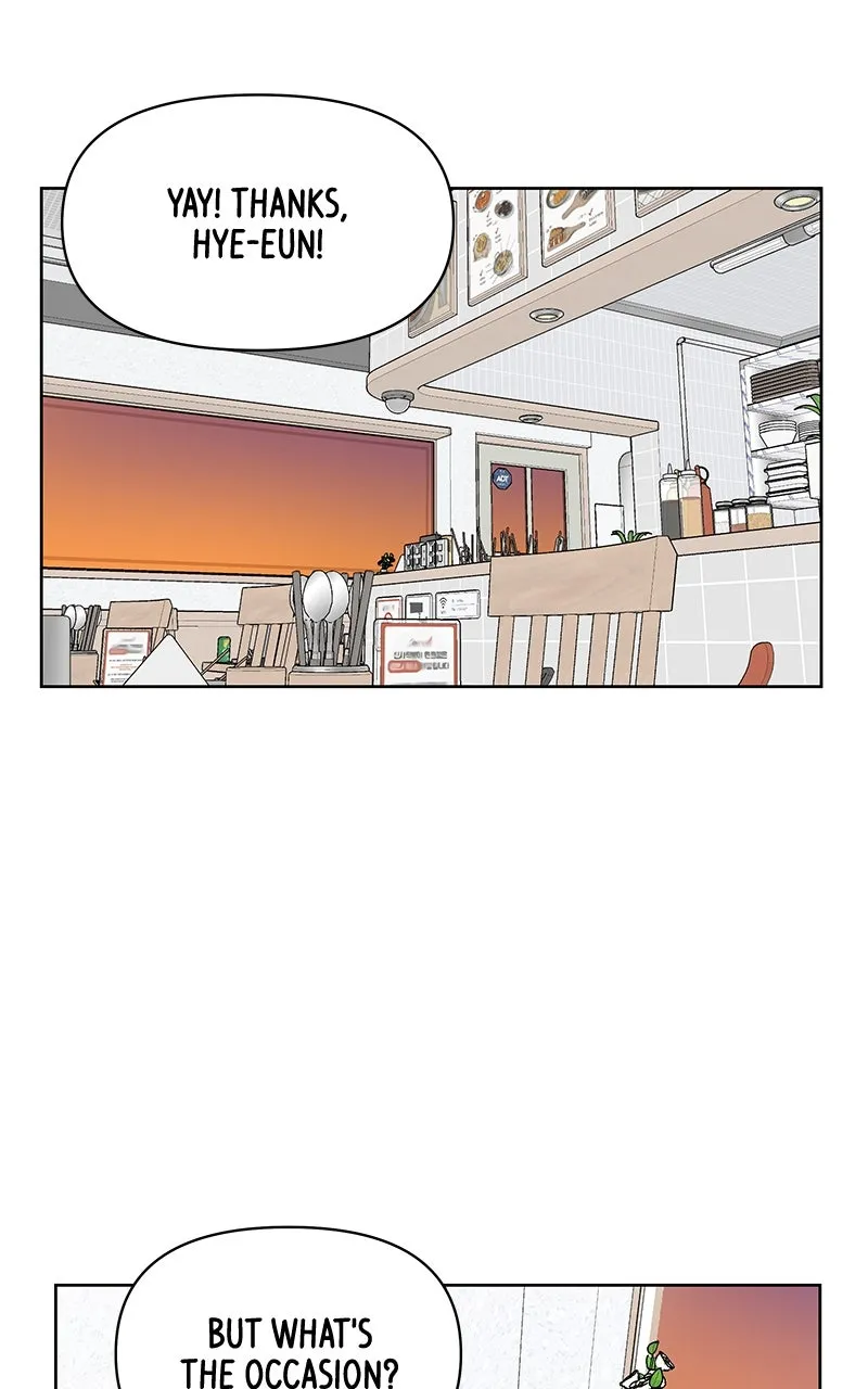 Skool of Street Chapter 8 page 32 - 