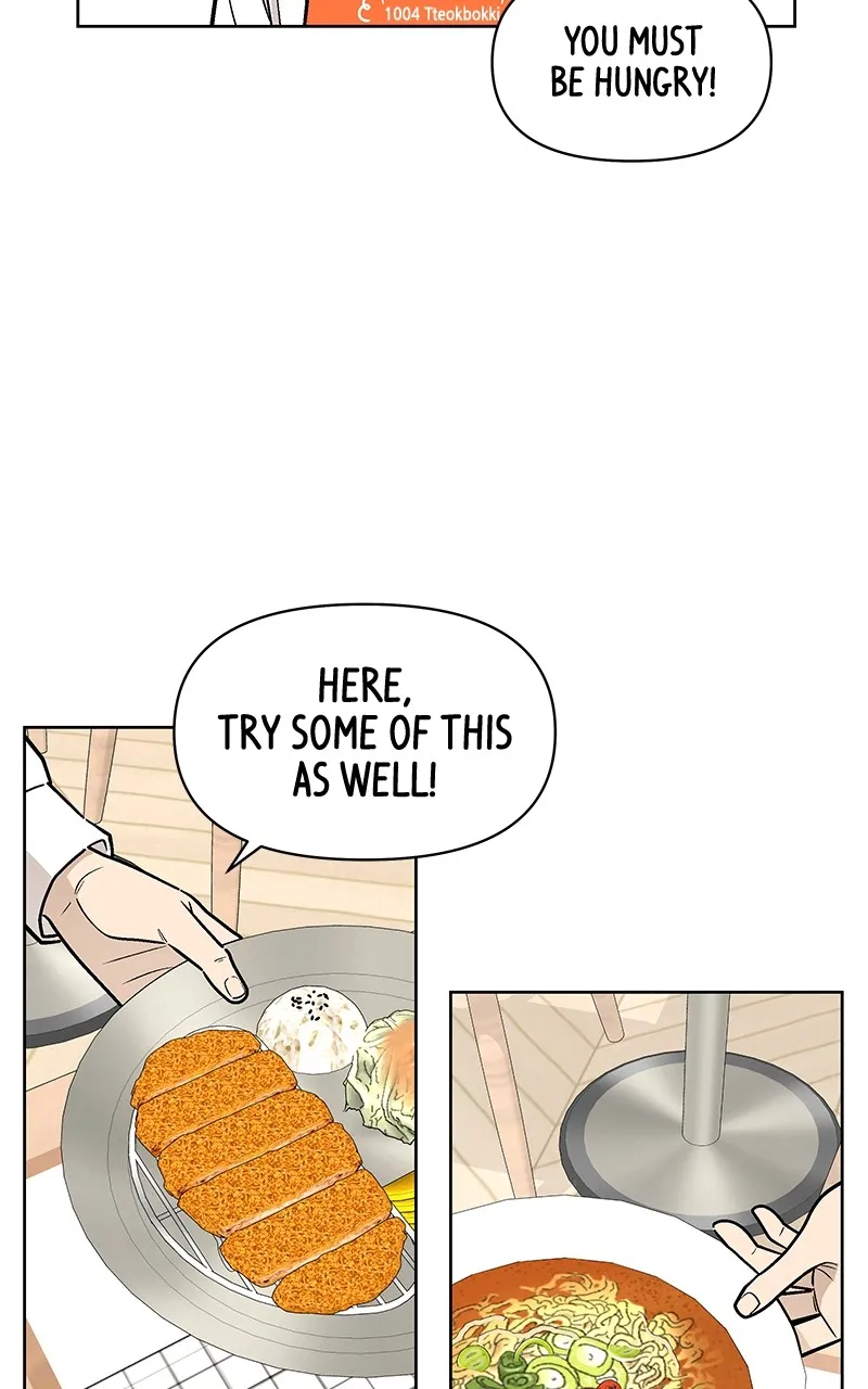 Skool of Street Chapter 8 page 46 - 
