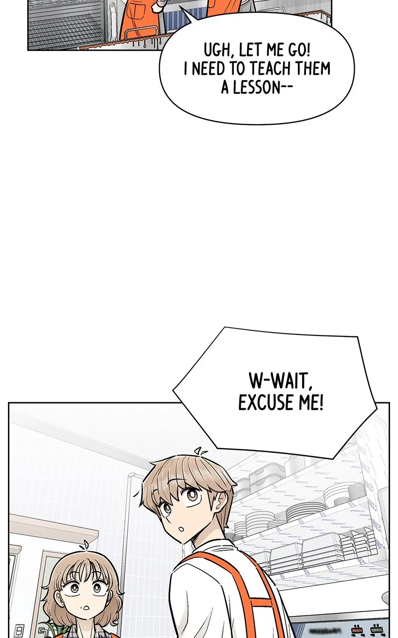 Skool of Street Chapter 8 page 58 - 