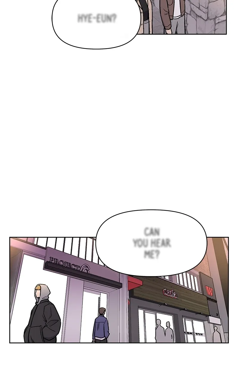 Skool of Street Chapter 9 page 2 - 