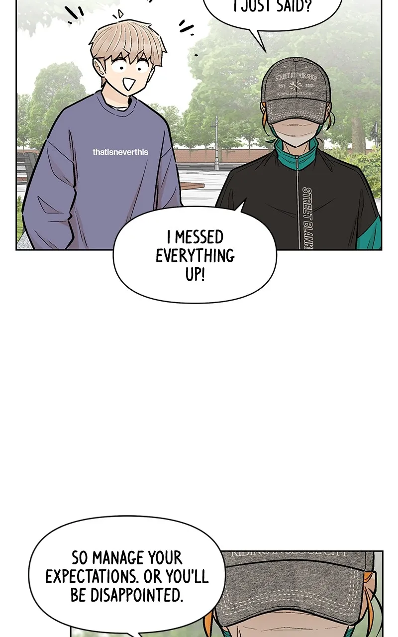 Skool of Street Chapter 9 page 105 - 