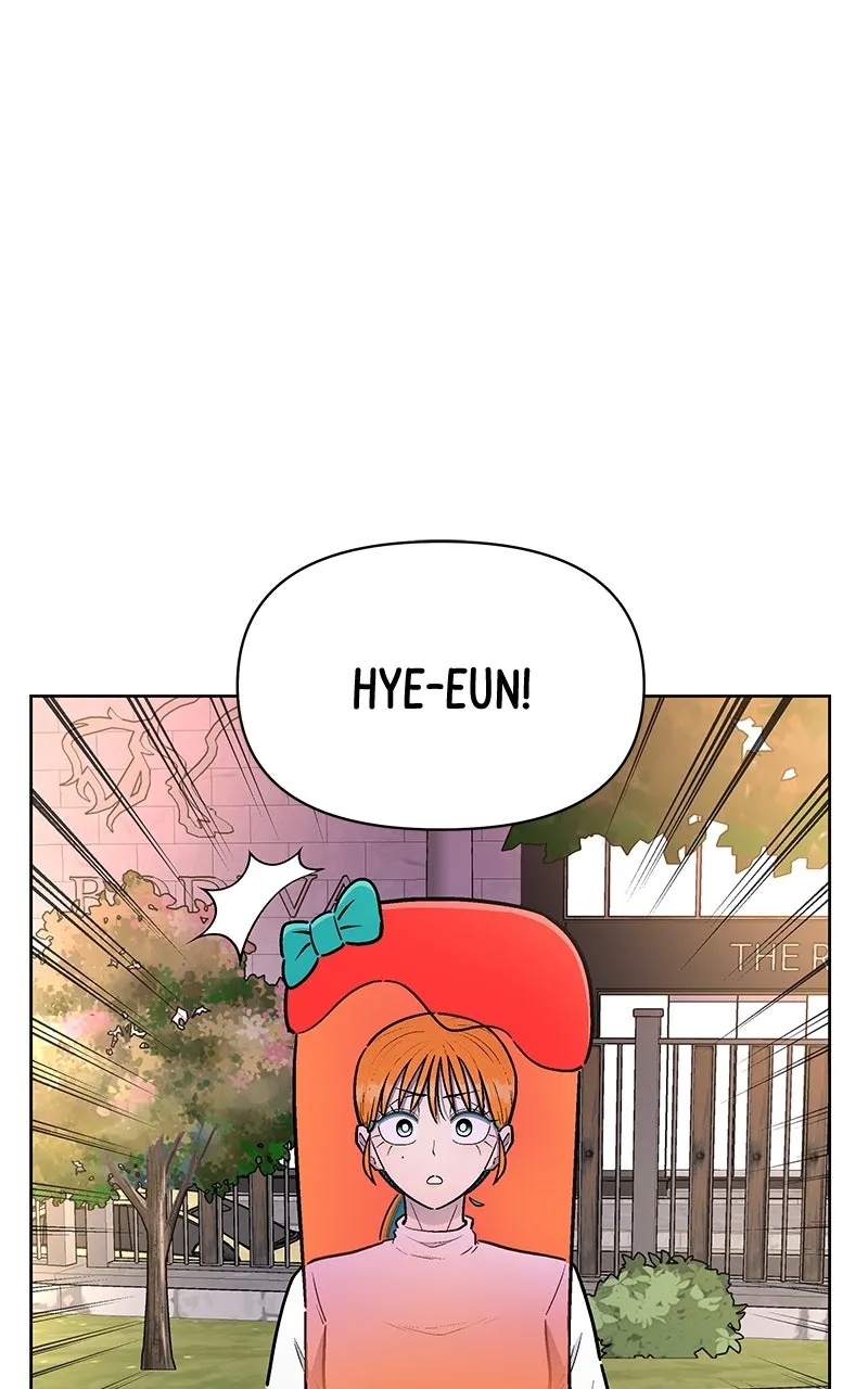 Skool of Street Chapter 9 page 3 - 