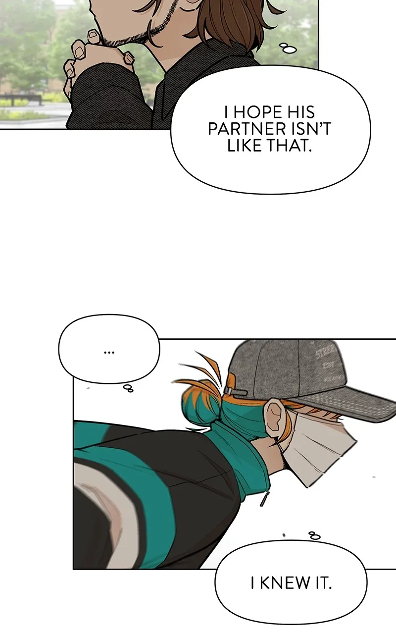 Skool of Street Chapter 9 page 73 - 