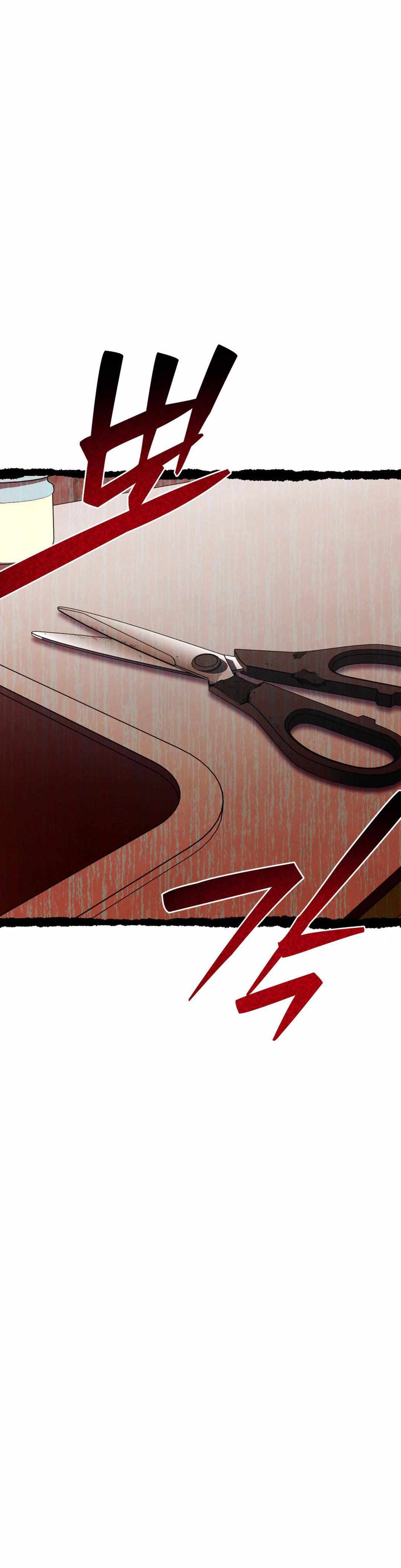 Slammer Dogs Chapter 66 page 20 - 