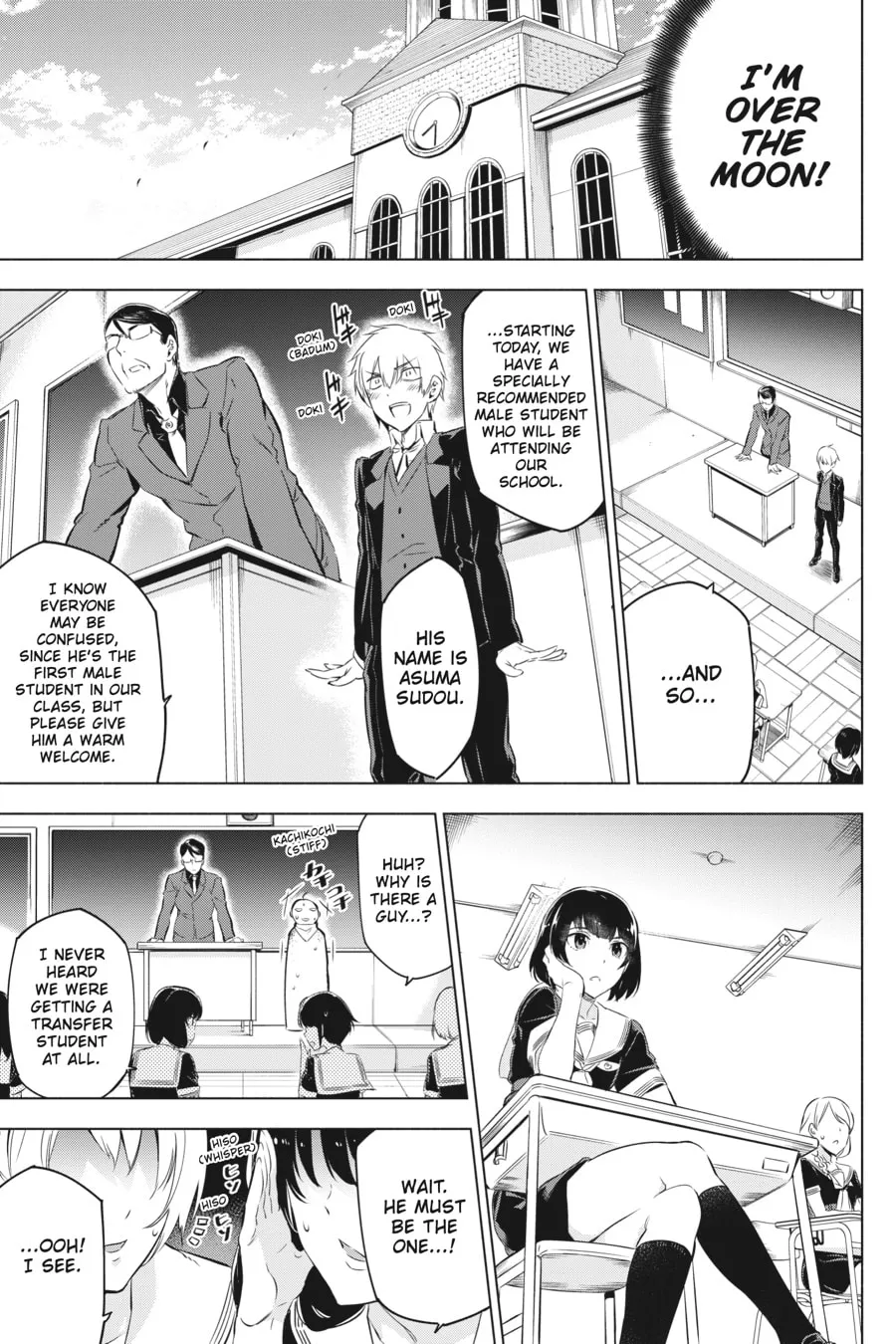 Slasher Maidens Chapter 1 page 16 - 