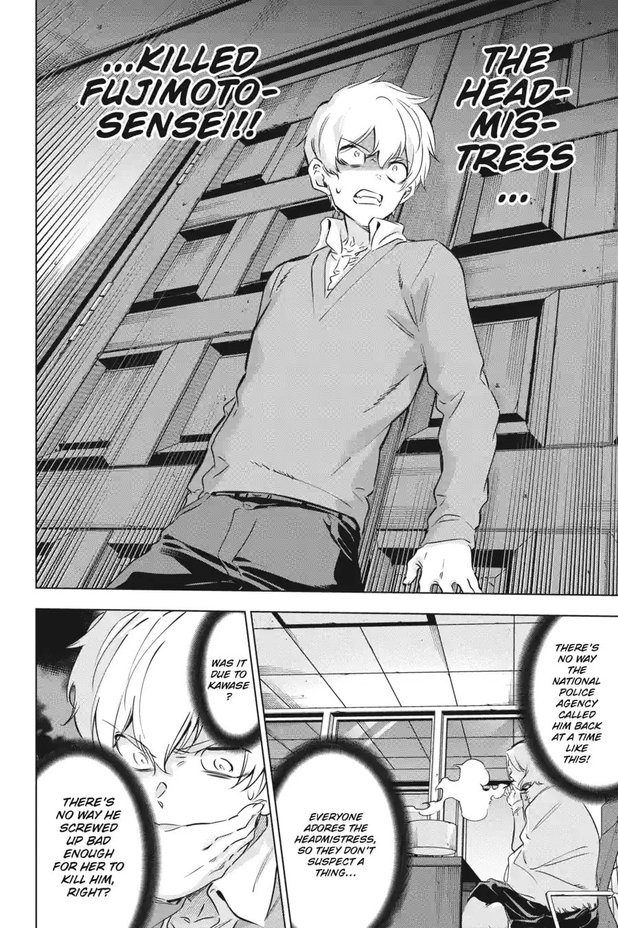Slasher Maidens Chapter 23.2 page 1 - 