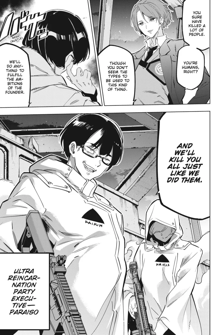 Slasher Maidens Chapter 28 page 11 - 