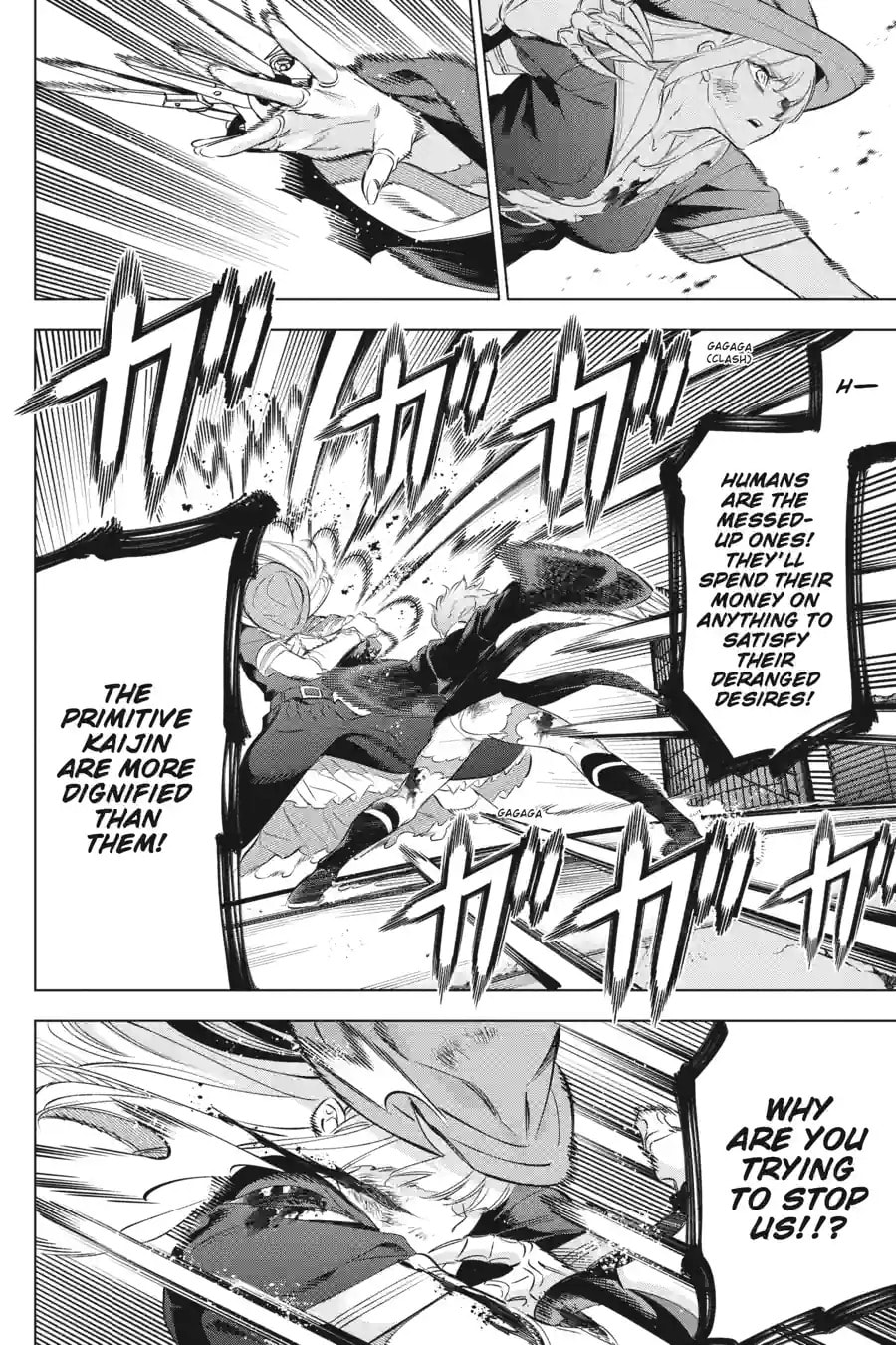 Slasher Maidens Chapter 35.4 page 2 - 