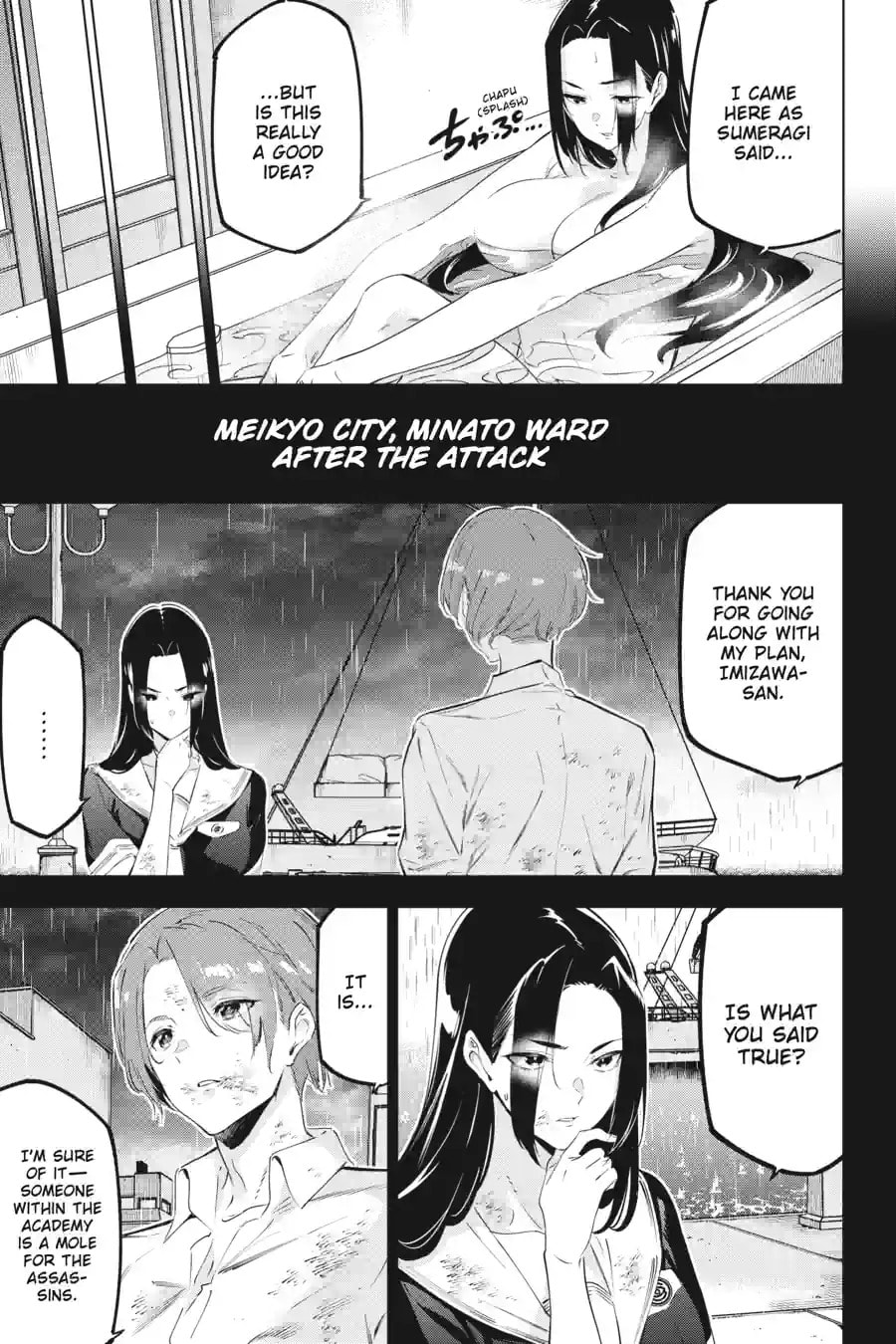 Slasher Maidens Chapter 62.5 page 5 - 
