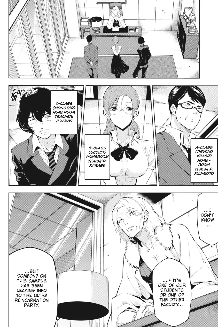 Slasher Maidens Chapter 7 page 4 - 