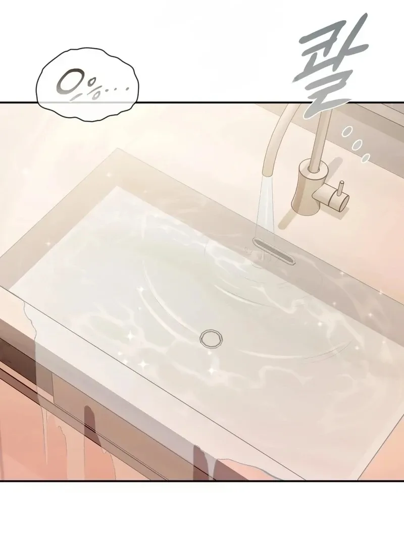 Slave Diary Chapter 8 page 20 - 