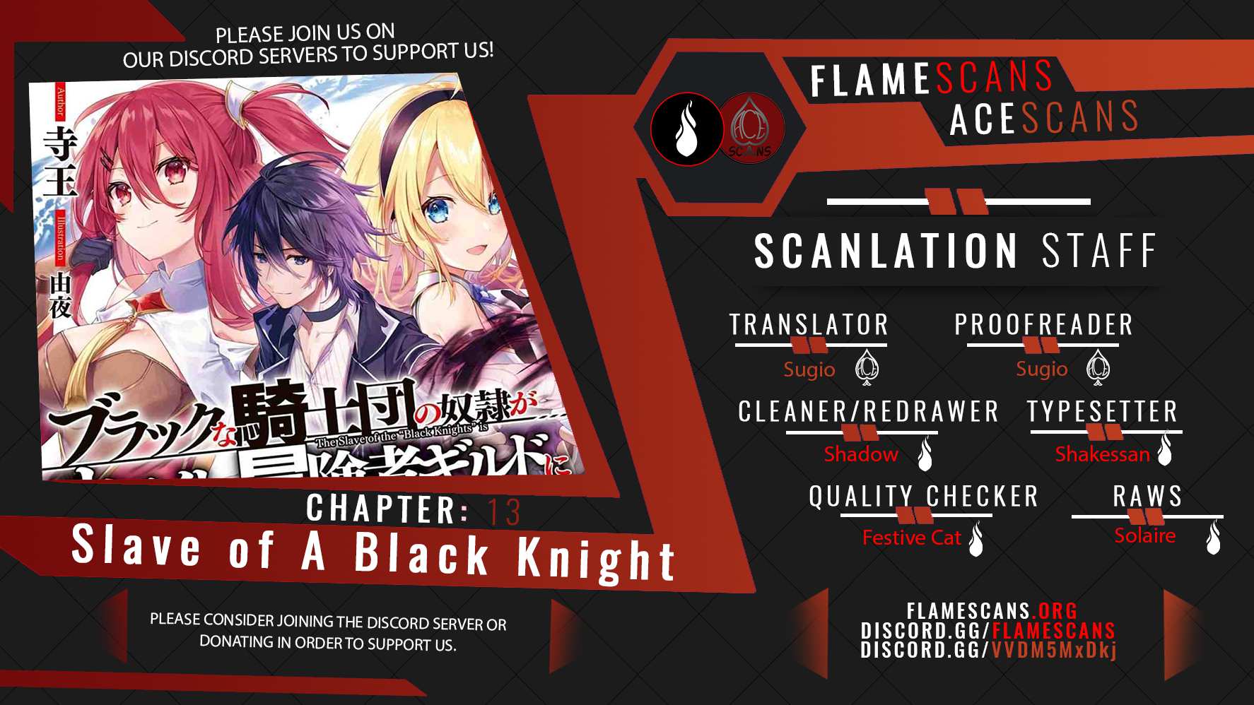 Slave Of Black Knight Chapter 13 page 1 - 