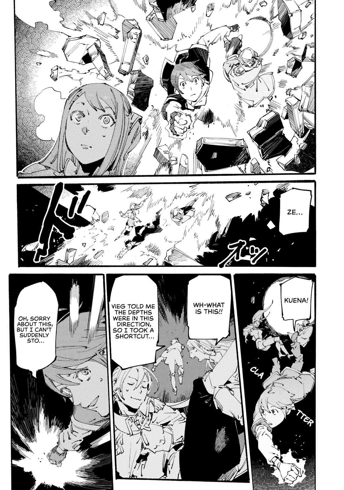 Slave Of Black Knight Chapter 14 page 13 - 
