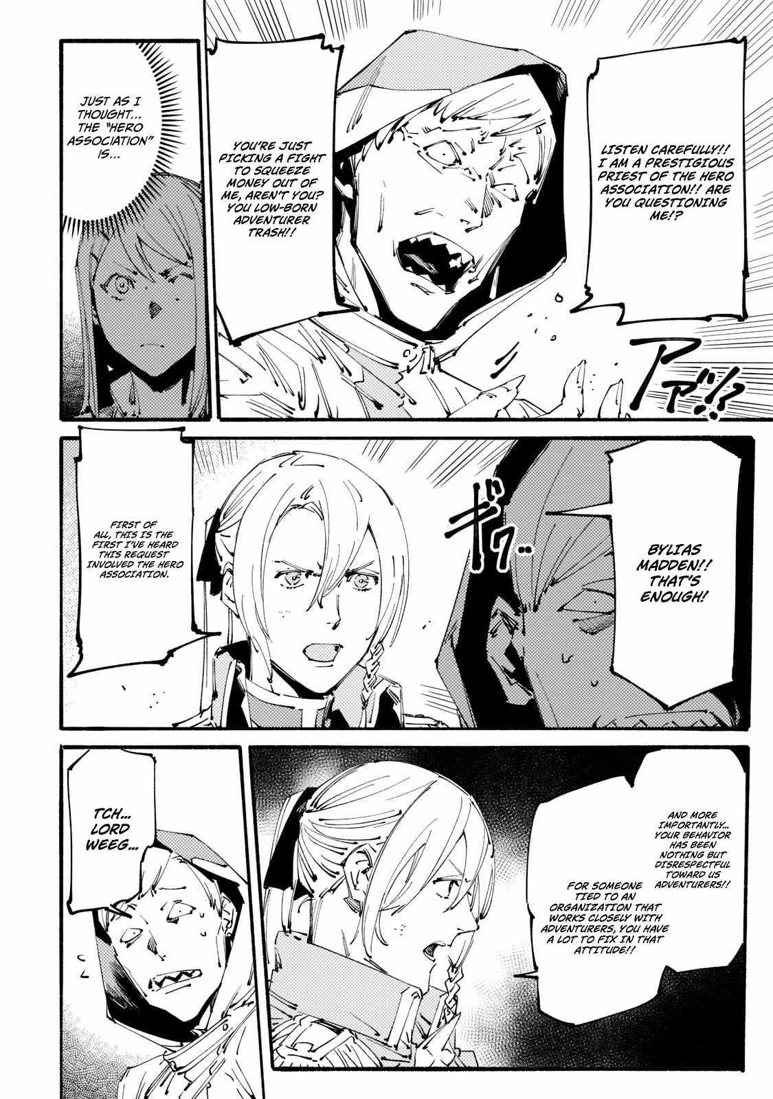 Slave Of Black Knight Chapter 15 page 12 - 