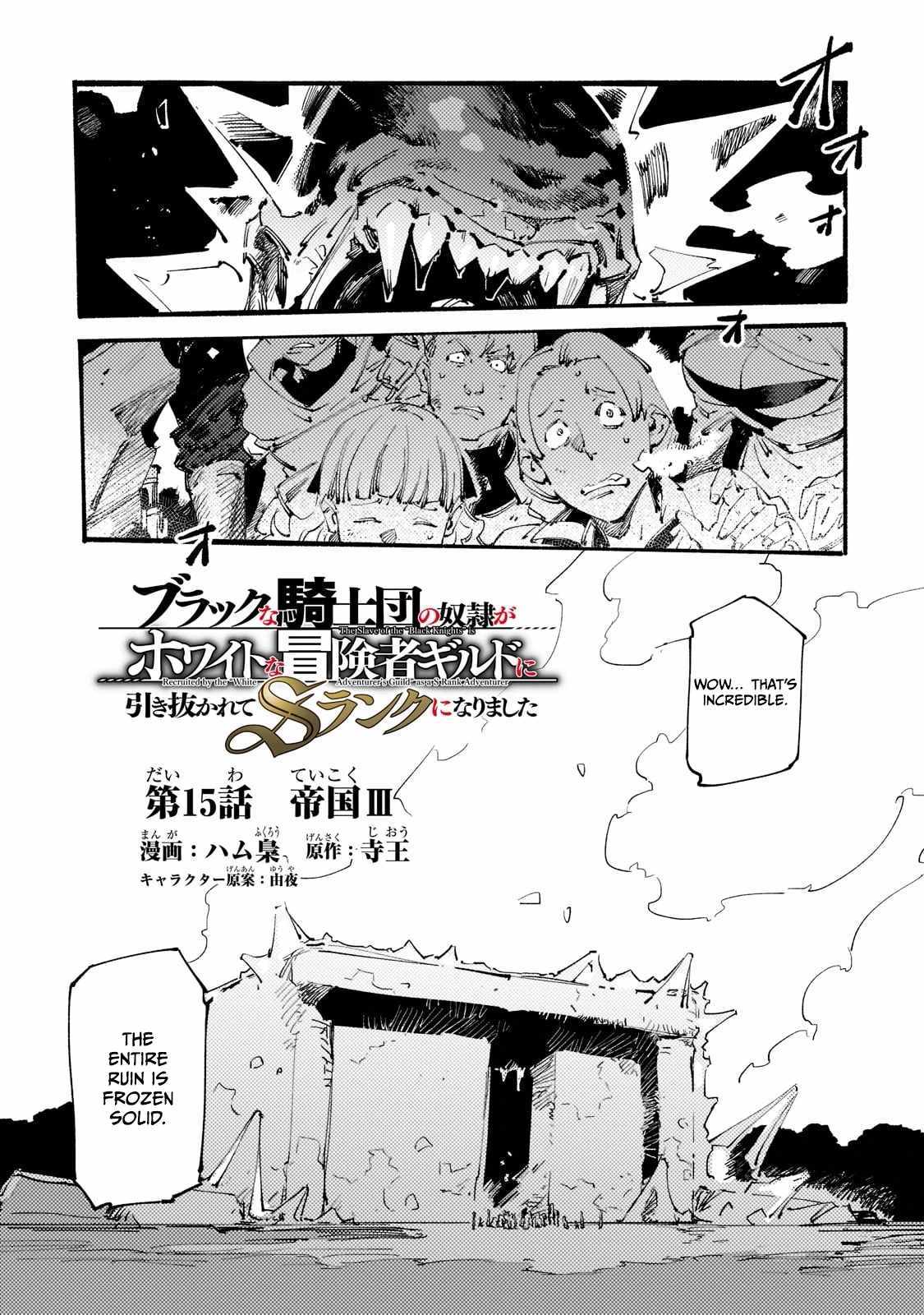 Slave Of Black Knight Chapter 15 page 3 - 