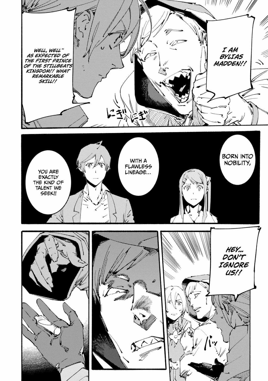 Slave Of Black Knight Chapter 15 page 6 - 