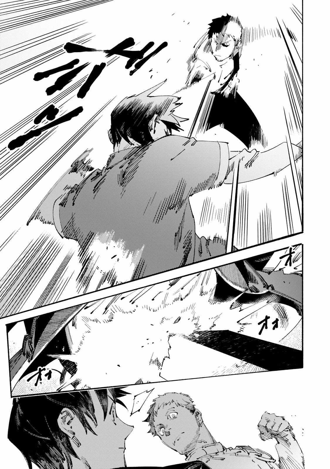 Slave Of Black Knight Chapter 17 page 15 - 