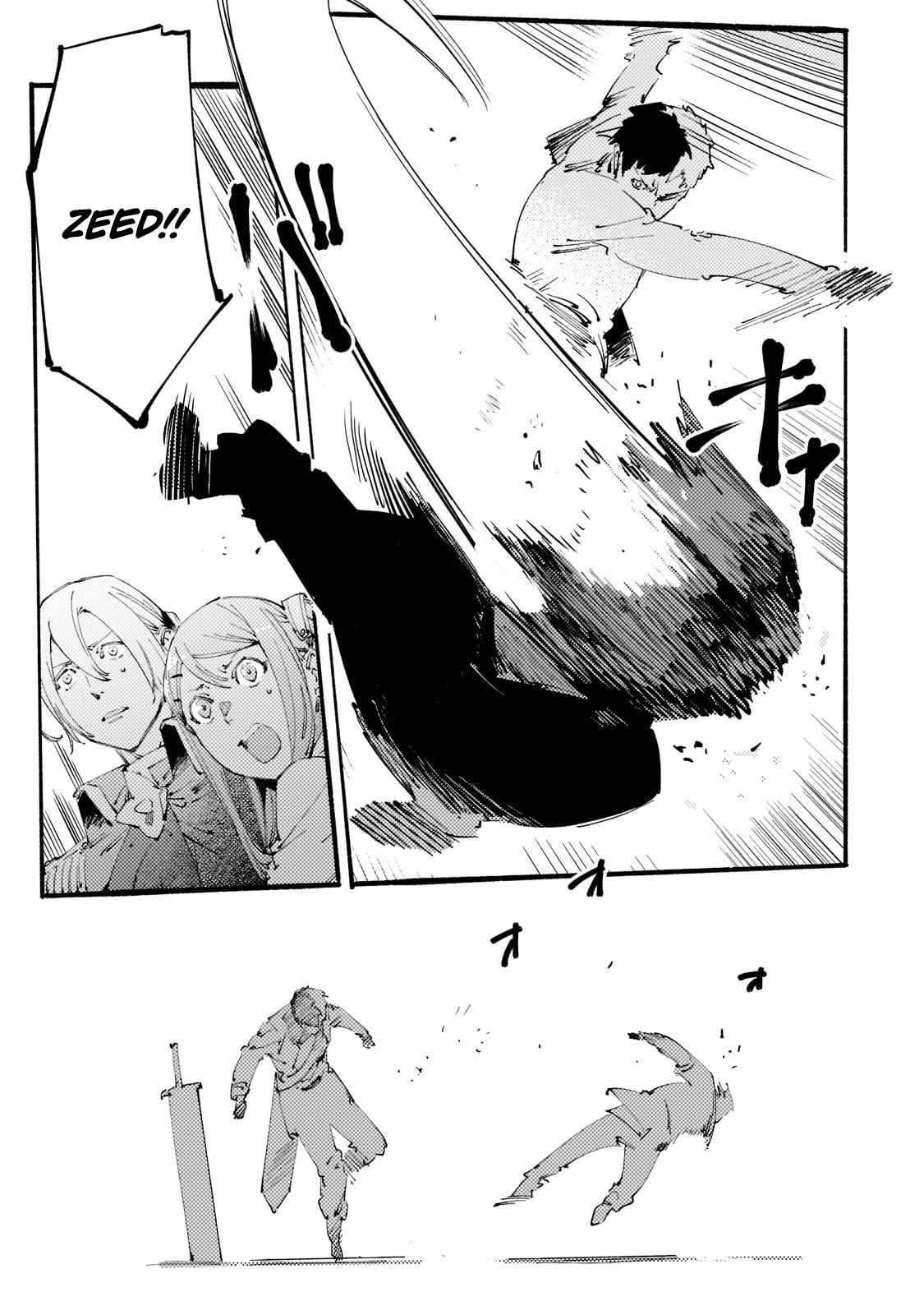 Slave Of Black Knight Chapter 17 page 17 - 