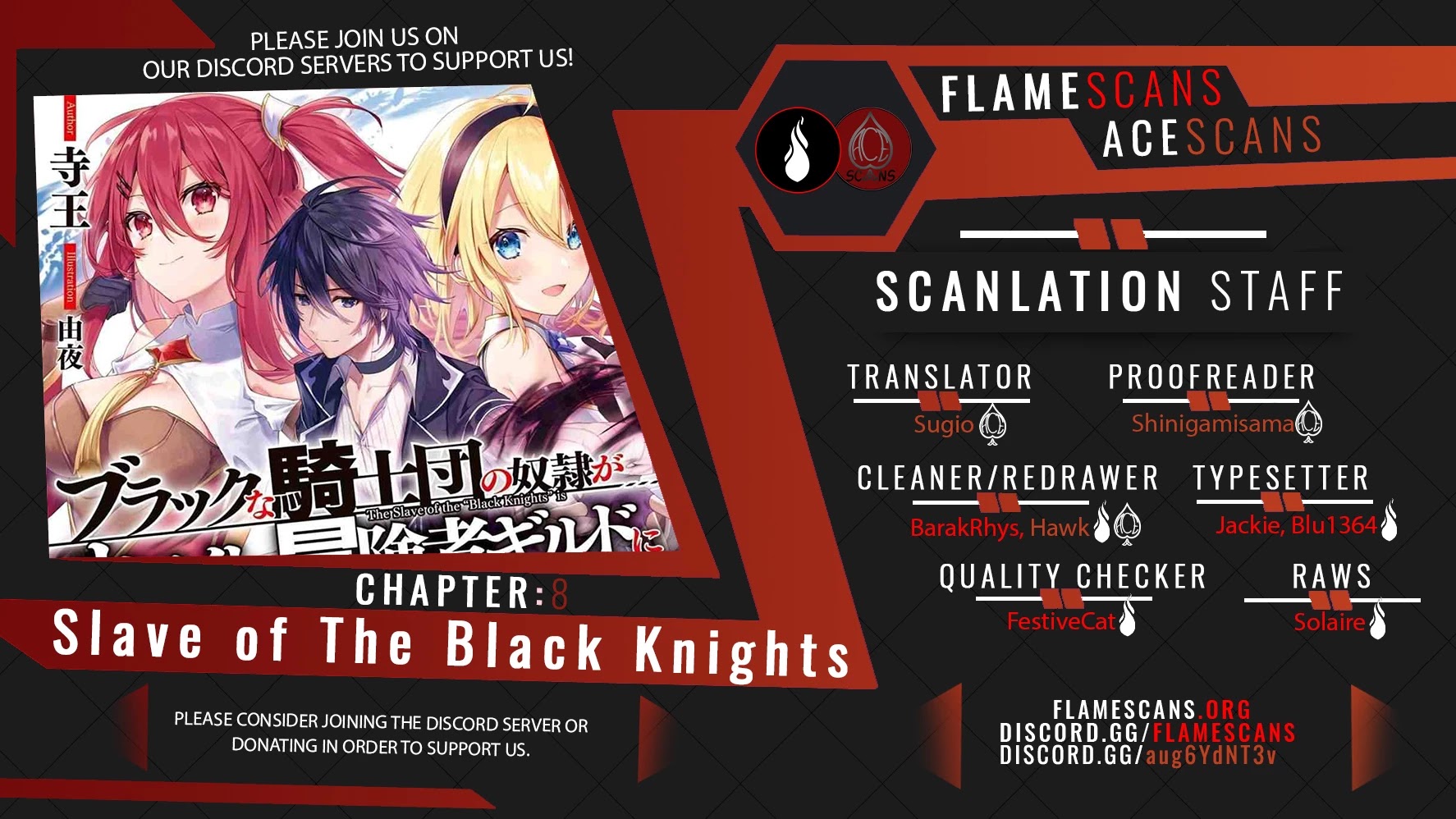 Slave Of Black Knight Chapter 8 page 1 - 