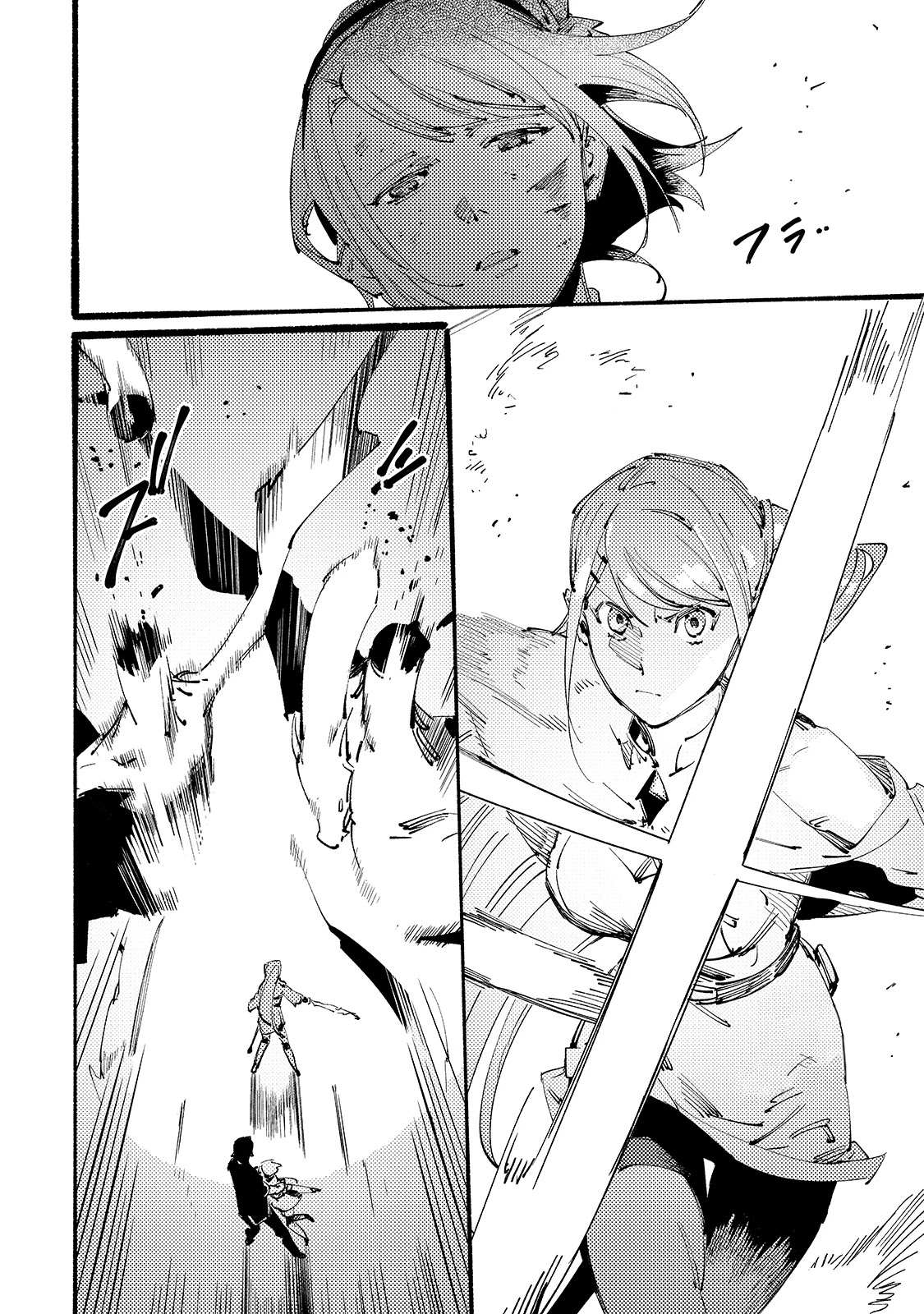 Slave Of Black Knight Chapter 9 page 8 - 