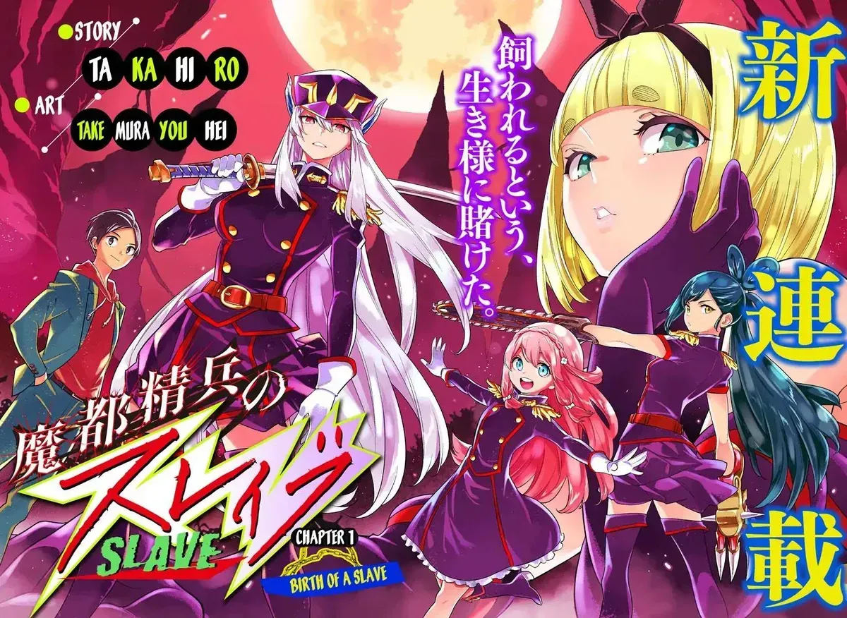 Slave Of The Magic Capital