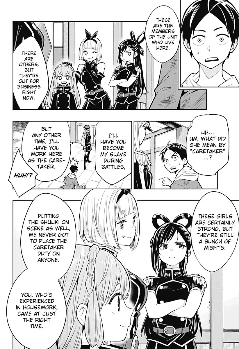 Slave Of The Magic Capital