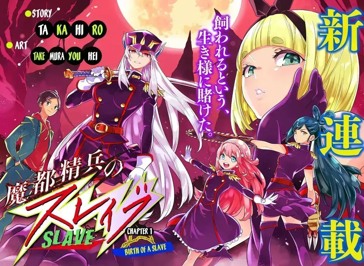 Slave Of The Magic Capital