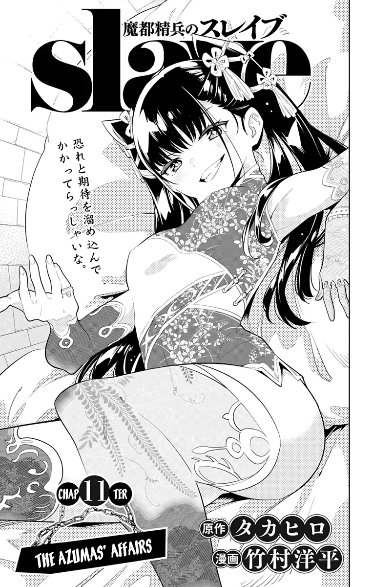 Slave Of The Magic Capital