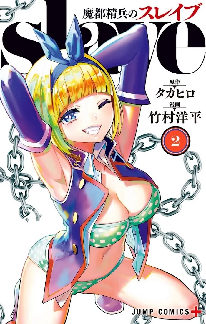 Slave Of The Magic Capital