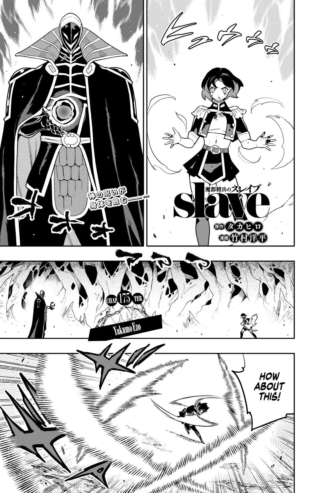 Slave Of The Magic Capital
