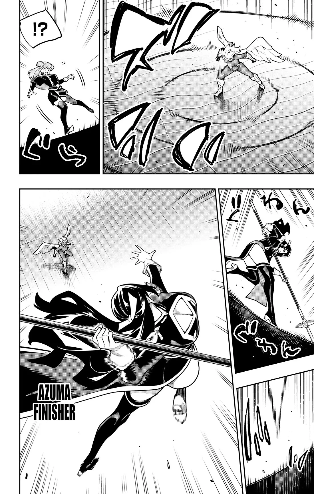 Slave Of The Magic Capital