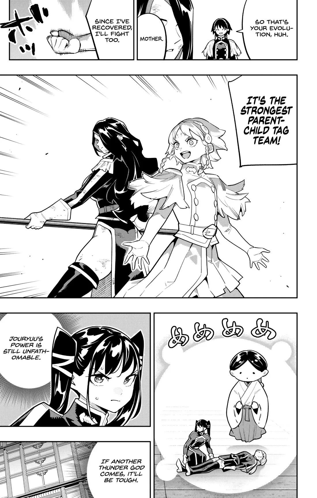 Slave Of The Magic Capital