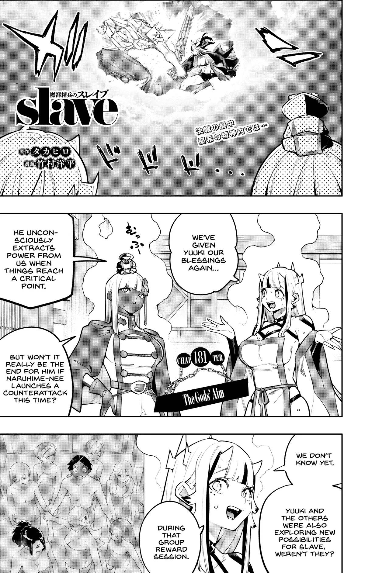 Slave Of The Magic Capital